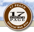 17 PEACH Official Web Site